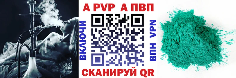 А ПВП VHQ  мега маркетплейс  Протвино 