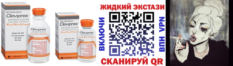 Бутират бутандиол  сайты даркнета формула  Протвино 