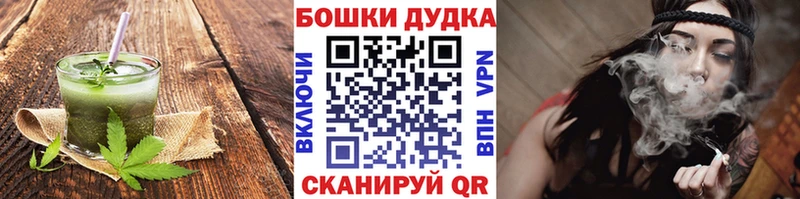 ссылка на мегу вход  закладки  Протвино  Печенье с ТГК конопля 