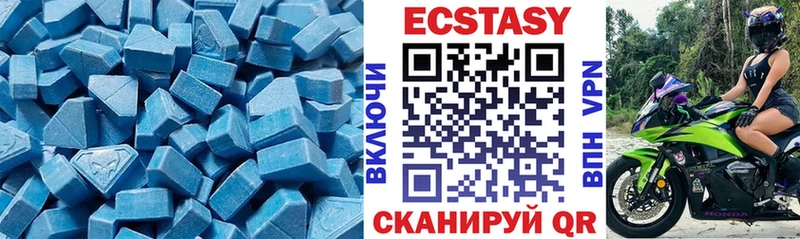 мега зеркало  купить наркоту  Протвино  Экстази mix 