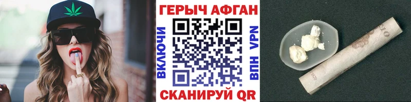 Героин белый  OMG маркетплейс  Протвино 
