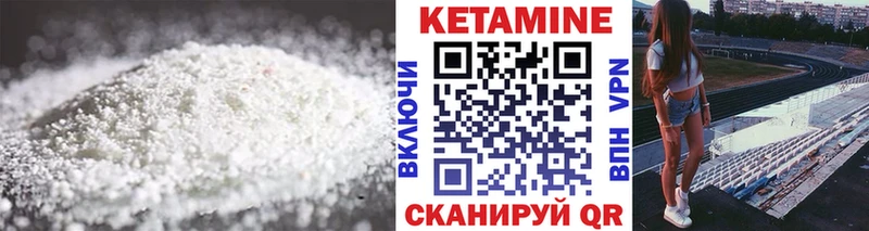 blacksprut рабочий сайт  Протвино  КЕТАМИН ketamine 