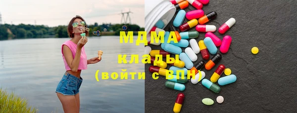 дистиллят марихуана Алексеевка