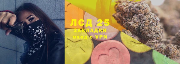 МДМА Алзамай