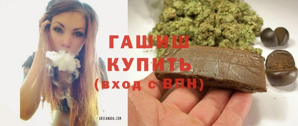 MESCALINE Абаза