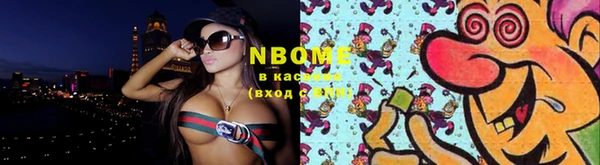 дистиллят марихуана Алексеевка