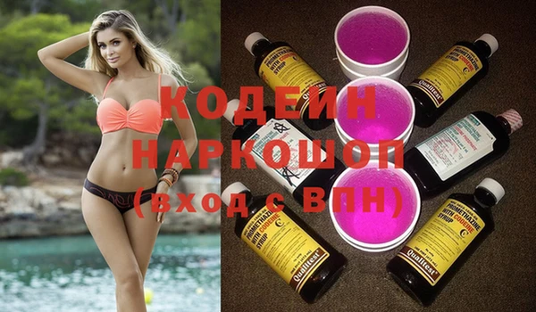 spice Абдулино