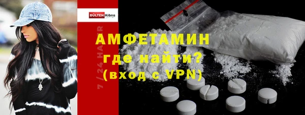 spice Абдулино