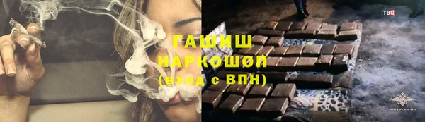 дистиллят марихуана Алексеевка