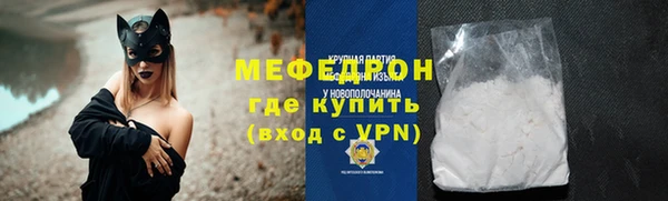 мдма Нефтегорск