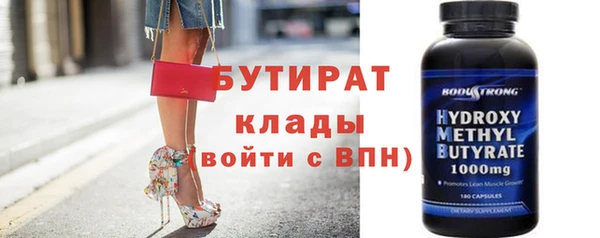 spice Абдулино