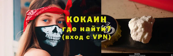 spice Абдулино