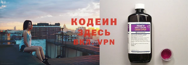 альфа пвп VHQ Абинск