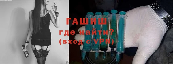 дистиллят марихуана Алексеевка