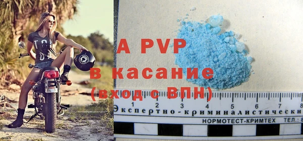 spice Абдулино