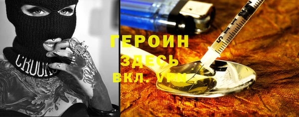 MESCALINE Абаза