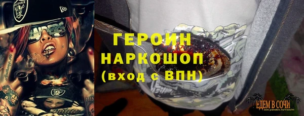 spice Абдулино