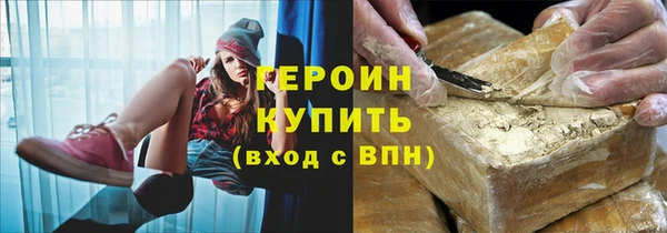 альфа пвп VHQ Абинск