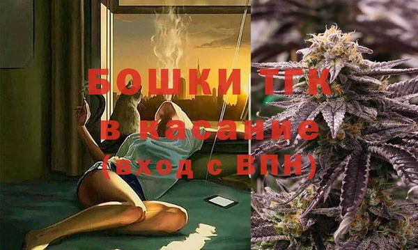 дистиллят марихуана Алексеевка