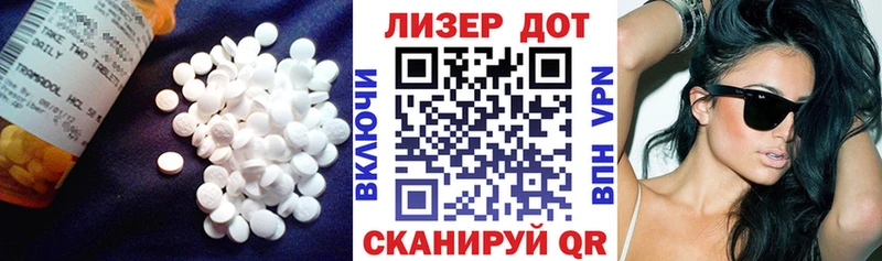 Лсд 25 экстази ecstasy  Протвино 
