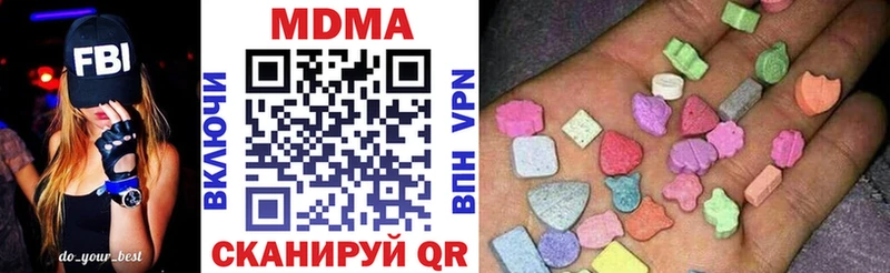 ОМГ ОМГ зеркало  дарк нет Telegram  MDMA молли  Протвино 
