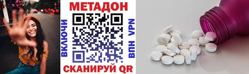 Метадон мёд  дарнет шоп  Протвино 