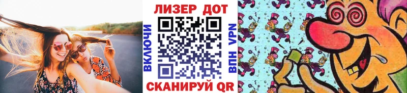 МЕГА сайт  Протвино  площадка какой сайт  Марки N-bome 1500мкг 