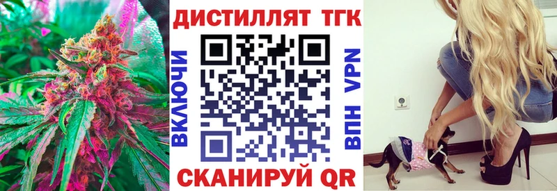 KRAKEN вход  Протвино  ТГК вейп с тгк 